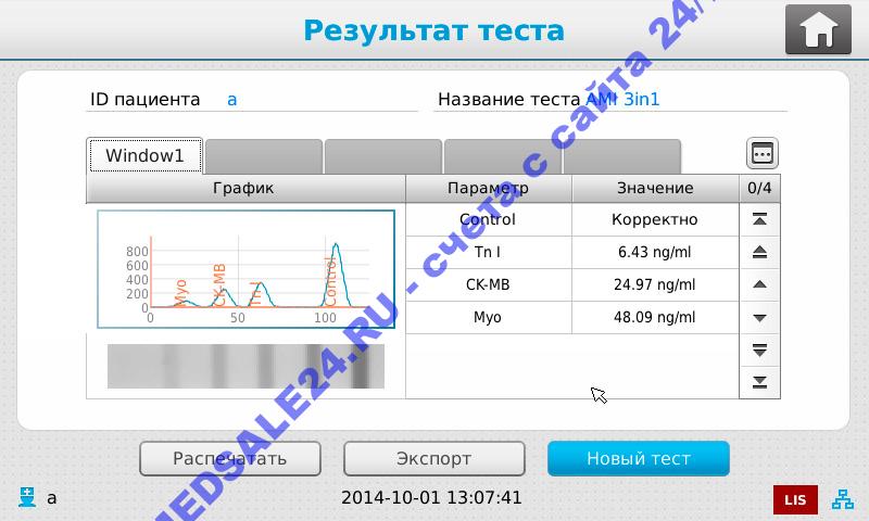Экспресс-анализатор кардиомаркеров Nano-Checker 710 — изображение 2