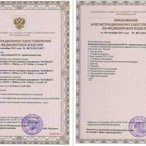 Кабель для Холтера с 3 отведениями КР-01