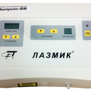 Аппарат для вакуумного массажа Матрикс-ВМ
