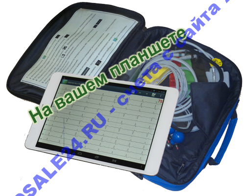 Переносной ЭЛЕКТРОКАРДИОГРАФ EASY ECG для дома