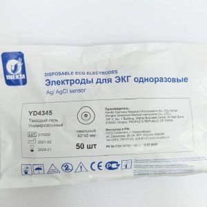 Электроды для ЭКГ INEKTA однораз. тв.гель YD4345 43х45мм №50